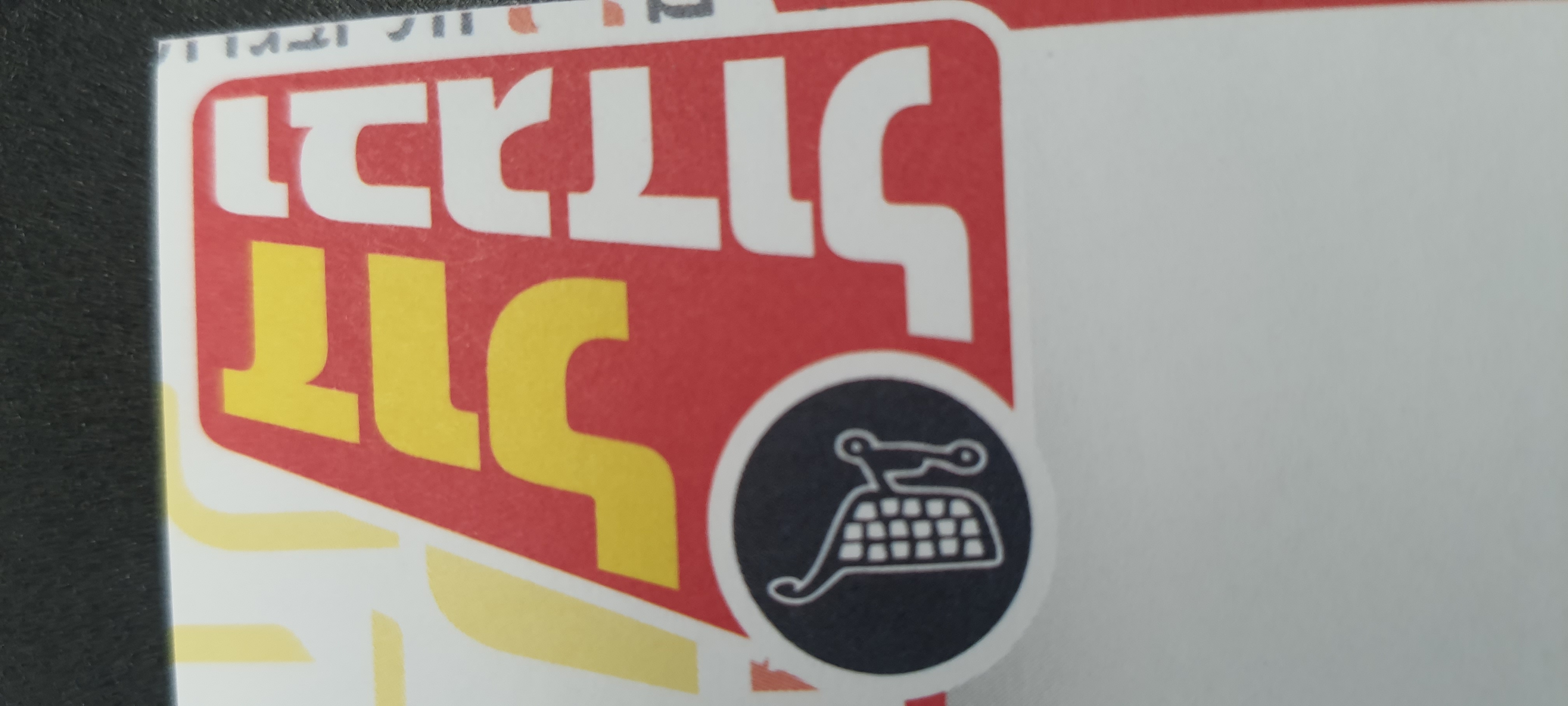Company Logo
